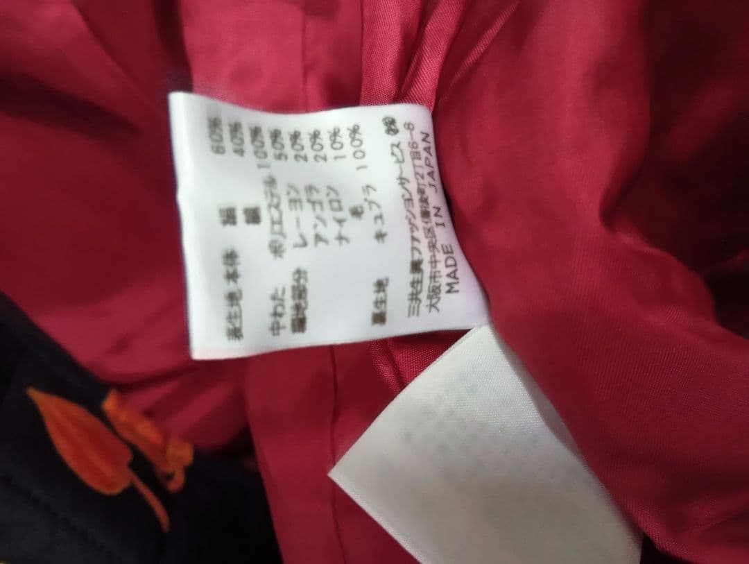 レオナール　カラフル花柄キルティングジャケット