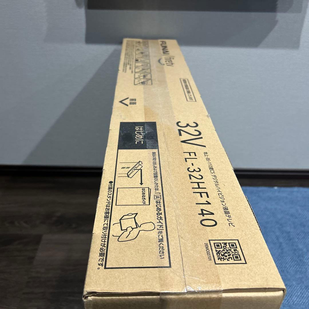 FUNAI 32V FL-32HF140 Fire TV新品未開封