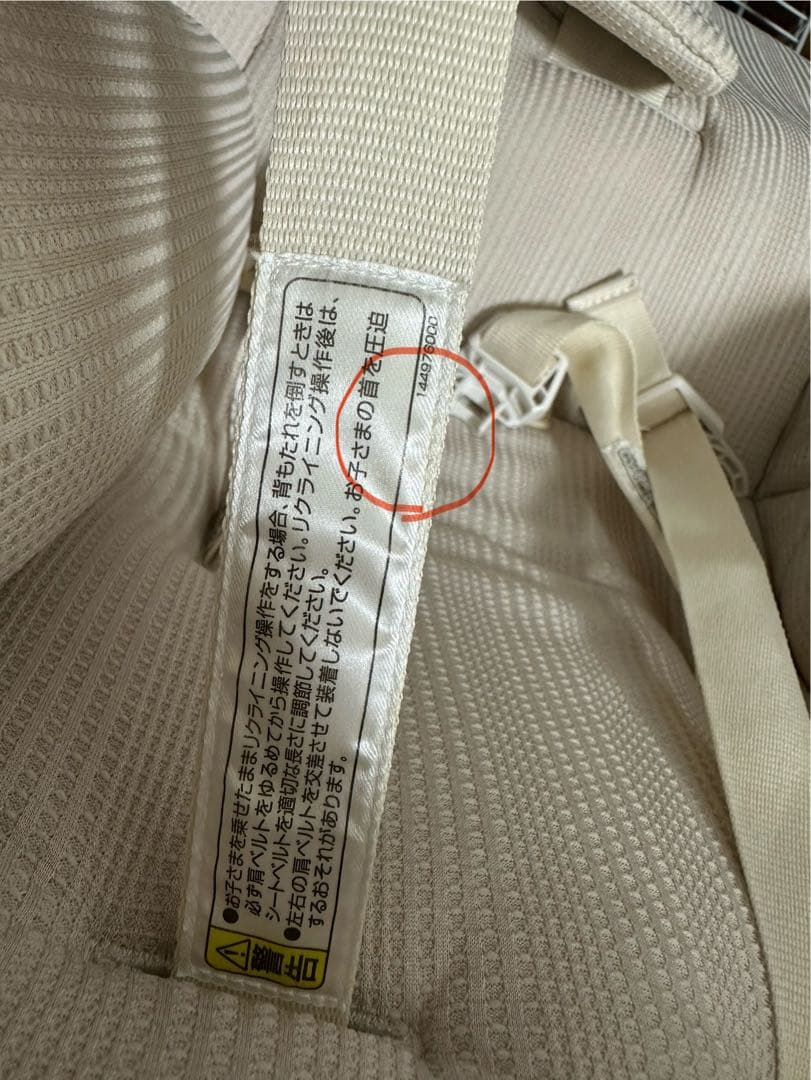 防水シート付ネムリラAUTO SWING BEDi LongスリープシェルEG+