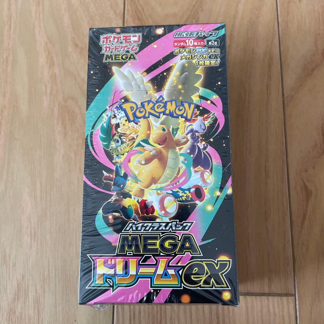 ポケモンカード　ドリームex box シュリンク付き