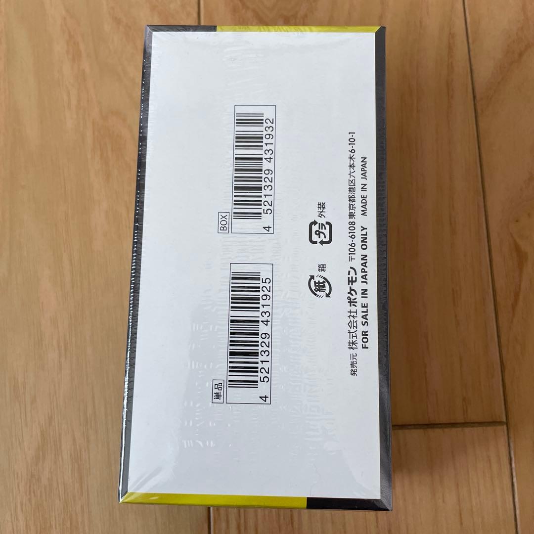 ポケモンカード　ドリームex box シュリンク付き