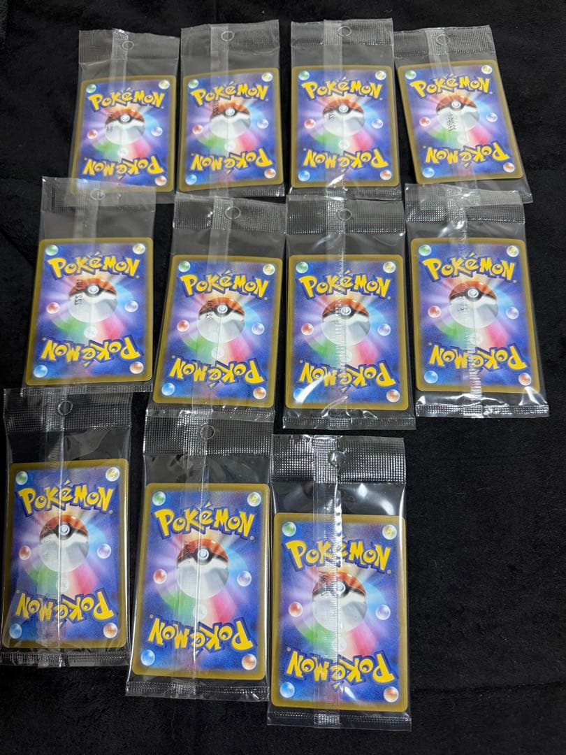 ポケモンカード スカバイ　ピカチュウ ar11枚セット（未開封）