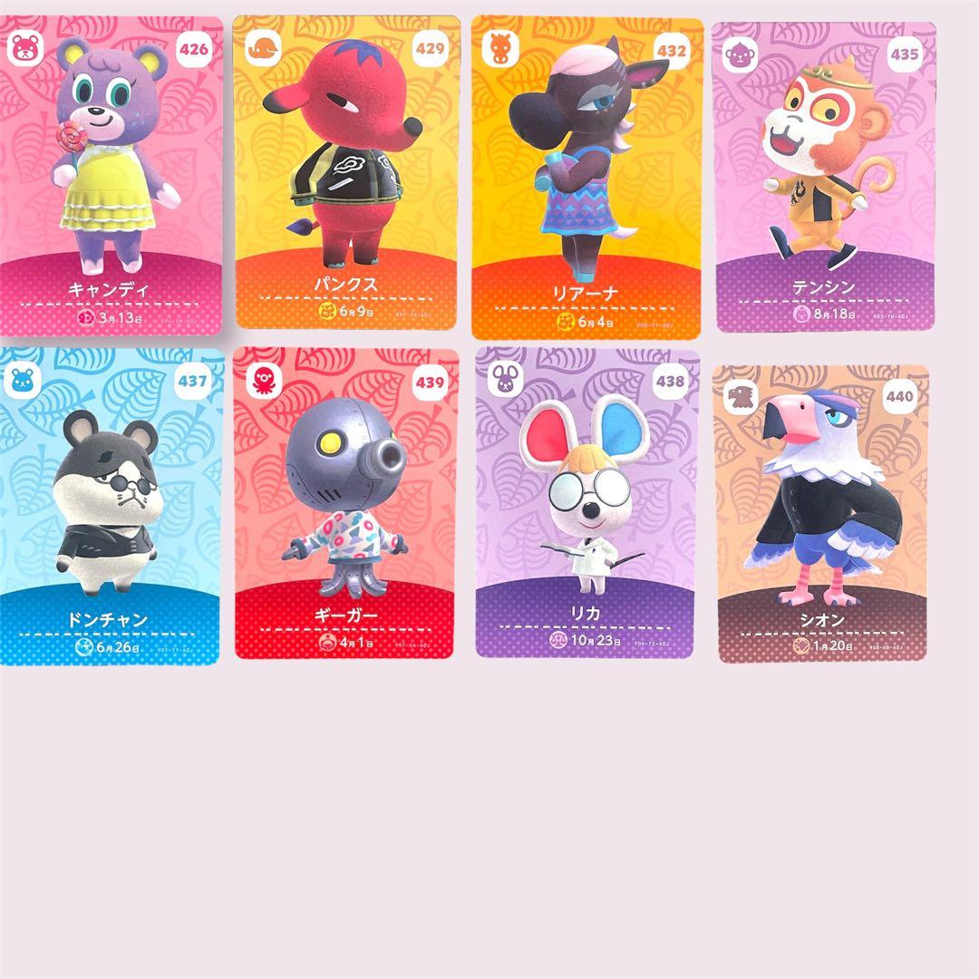 １枚300円　amiiboカード第1弾〜第5弾　まとめ割り引き