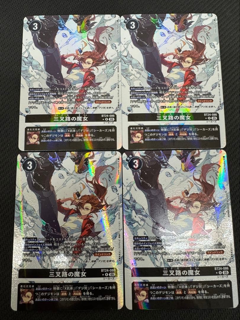 デジカ パラレル ４枚セット R 三叉路の魔女