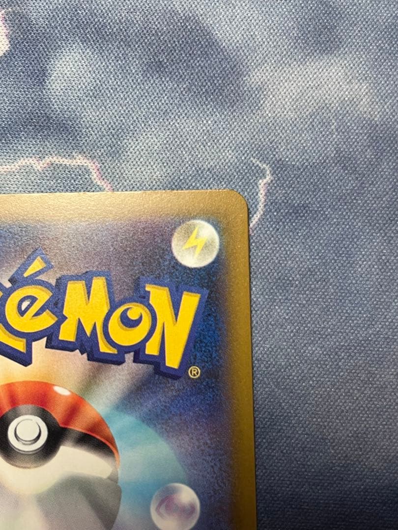 ポケモンカード メガリザードンX ex MA中国語箔押しエラー品　超希少品　初版