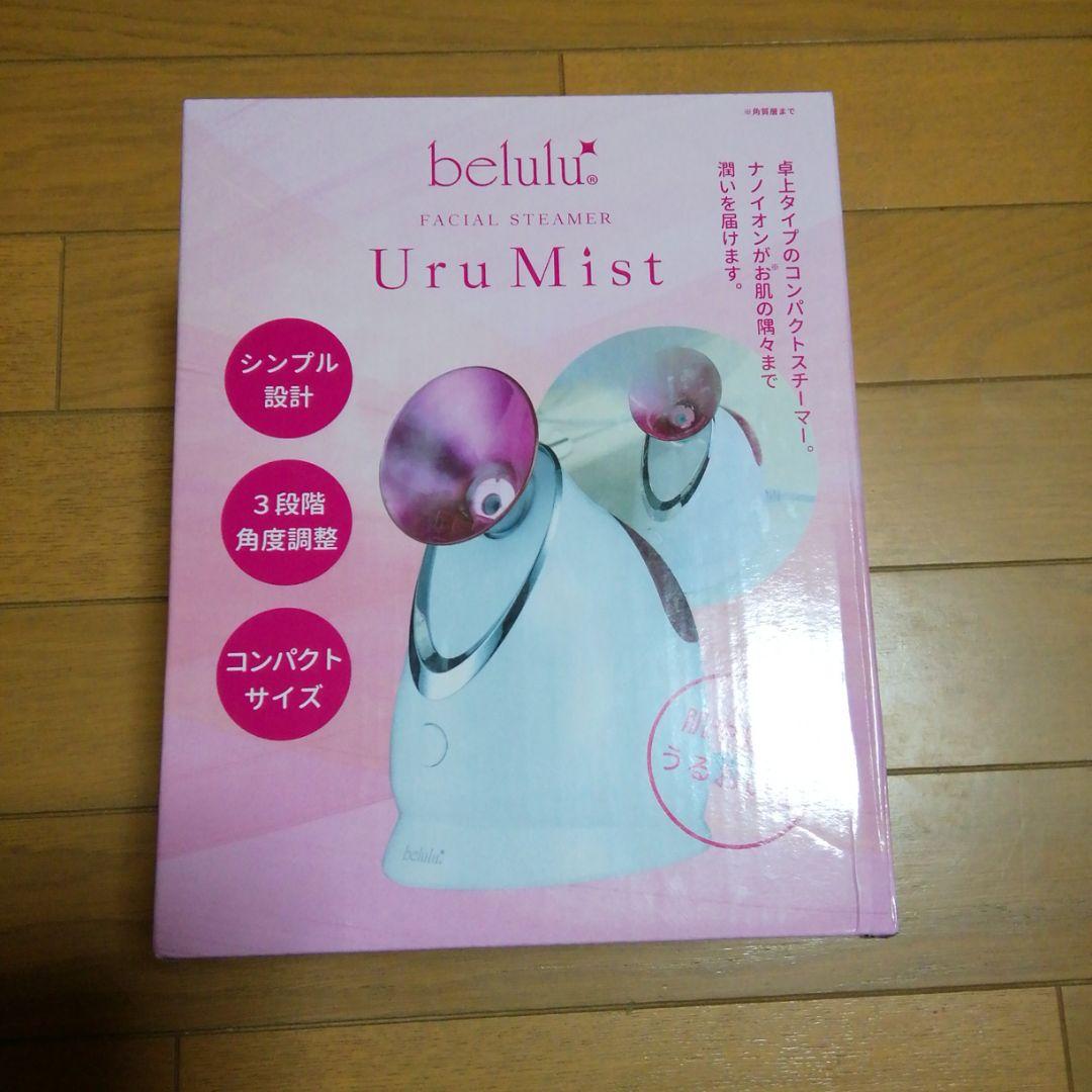 belulu 美ルル ウルミスト KRD1055