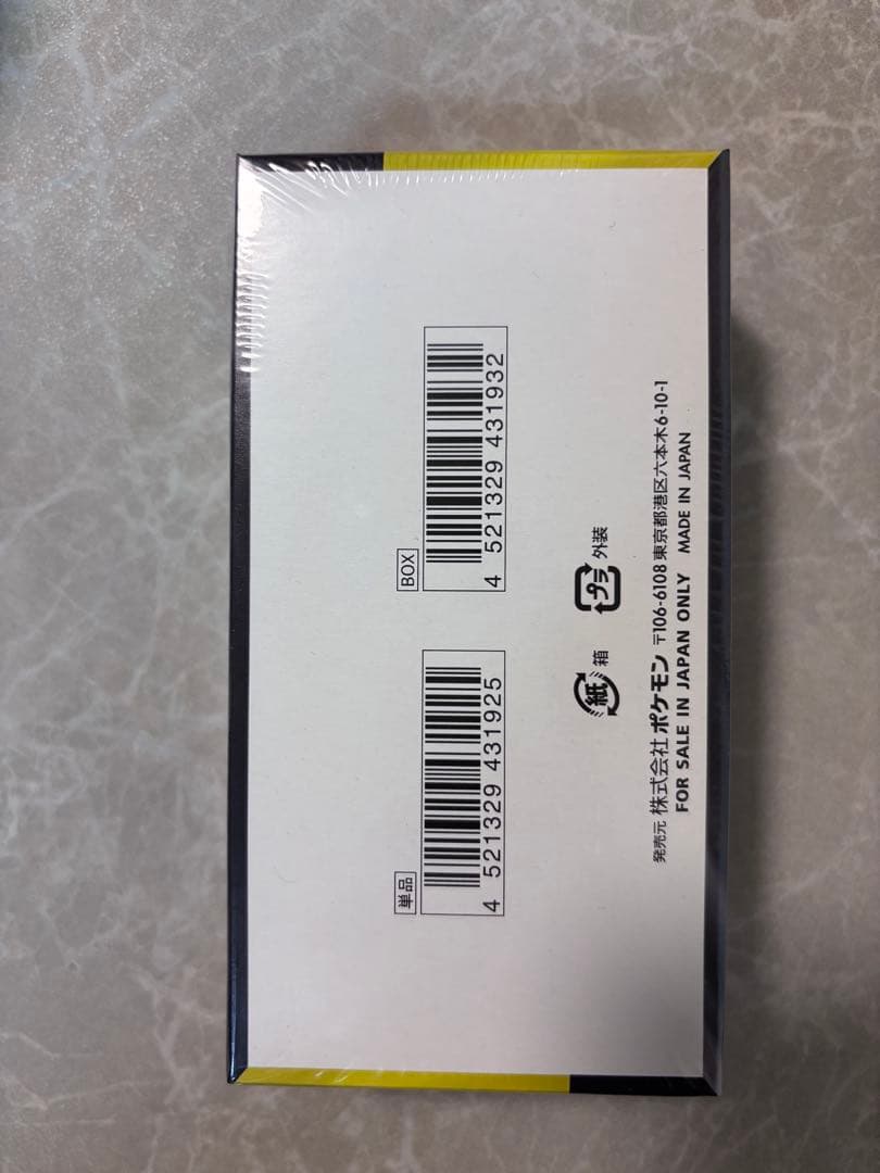 【新品未開封】ポケモンカードゲーム MEGAドリームEX 10パック入り