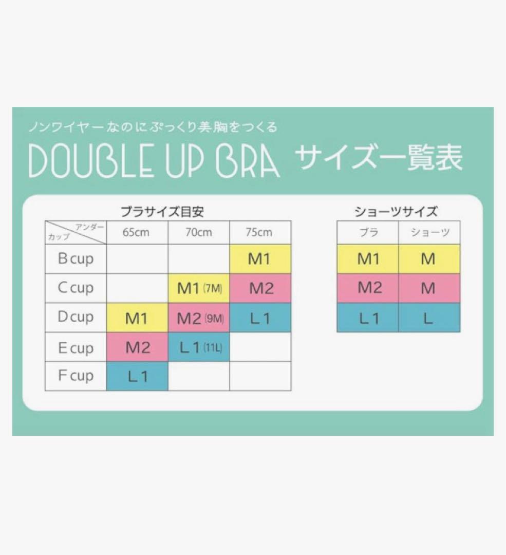 【三愛水着楽園】ホワイト クロスビキニ