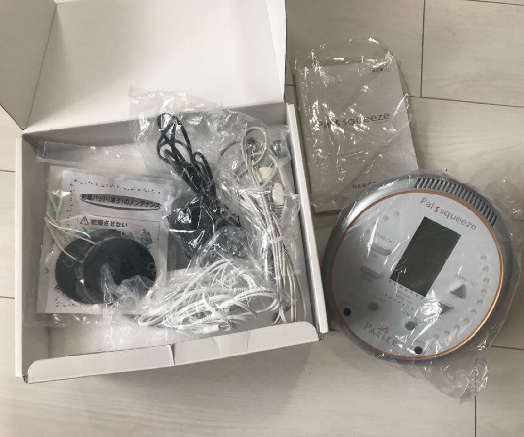 PalSqueeze（パルスクイーズ)