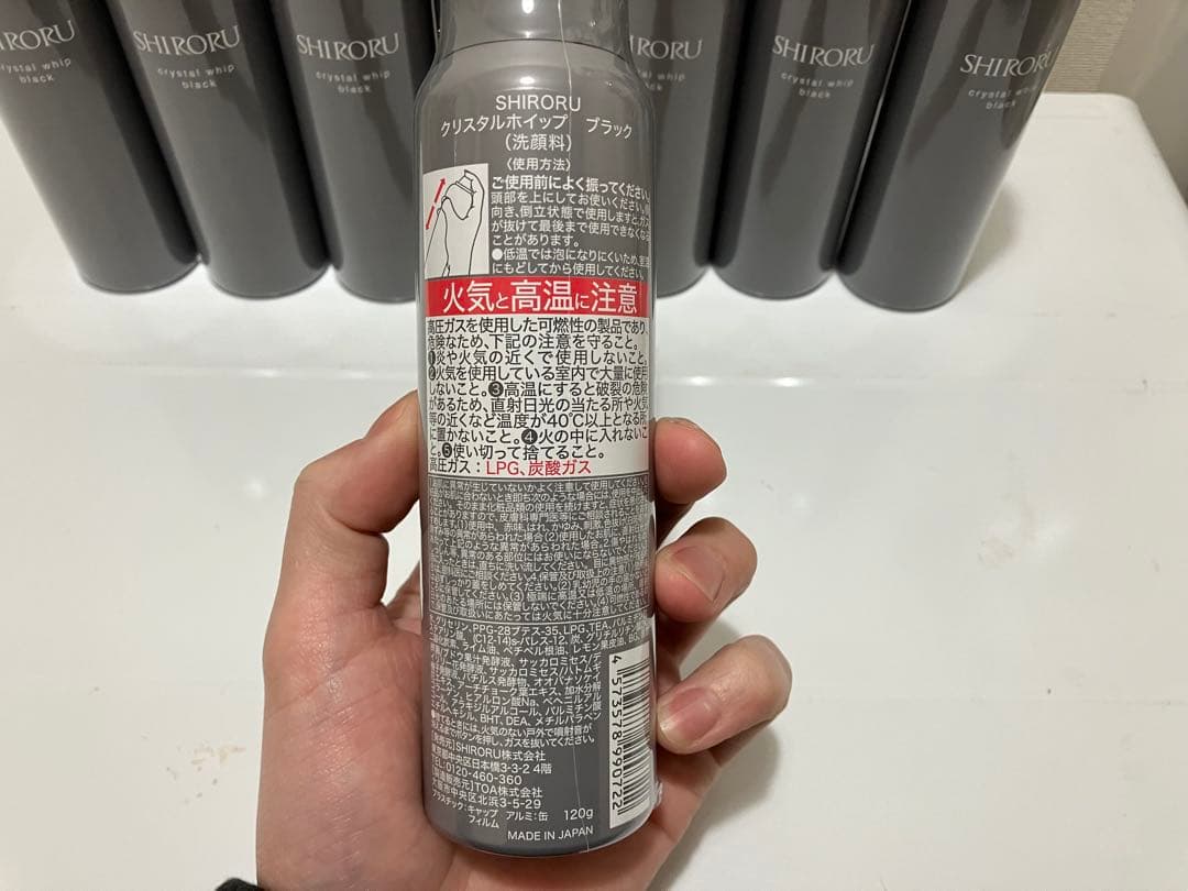 SHIRORU クリスタルホイップ 未開封 120g 8本セット