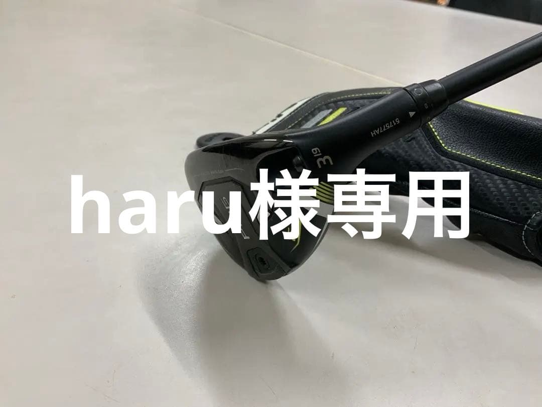 PING G430ユーティリティ19度ヘッドカバー付き