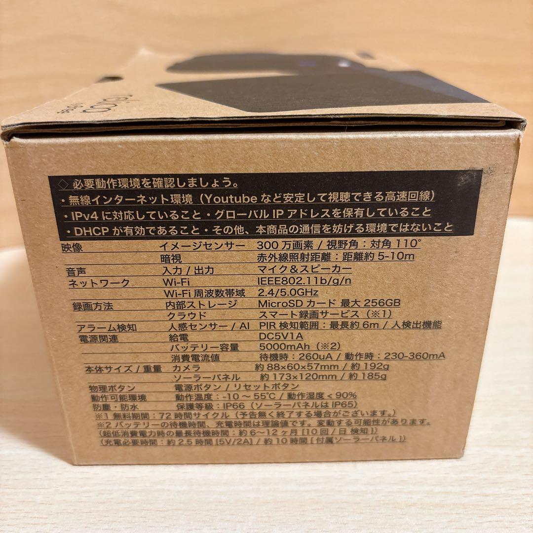 アマンダラ・カマンダラ 【新品未使用品】防犯カメラ relica G3