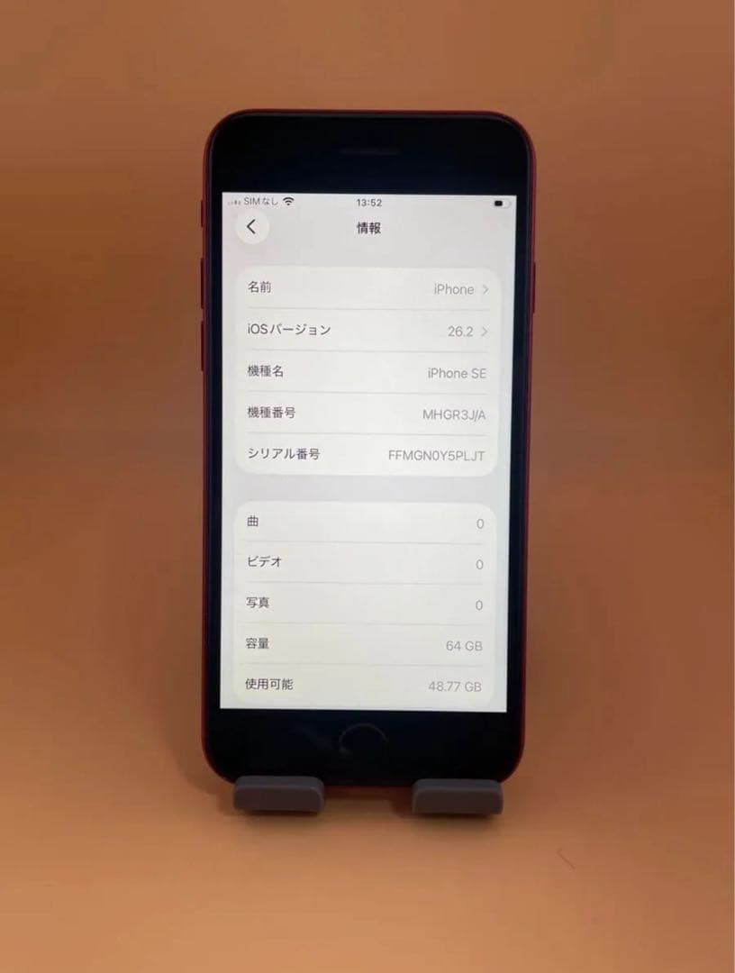 iPhone SE2 第2世代 64GB SIMフリー レッドバッテリー100%