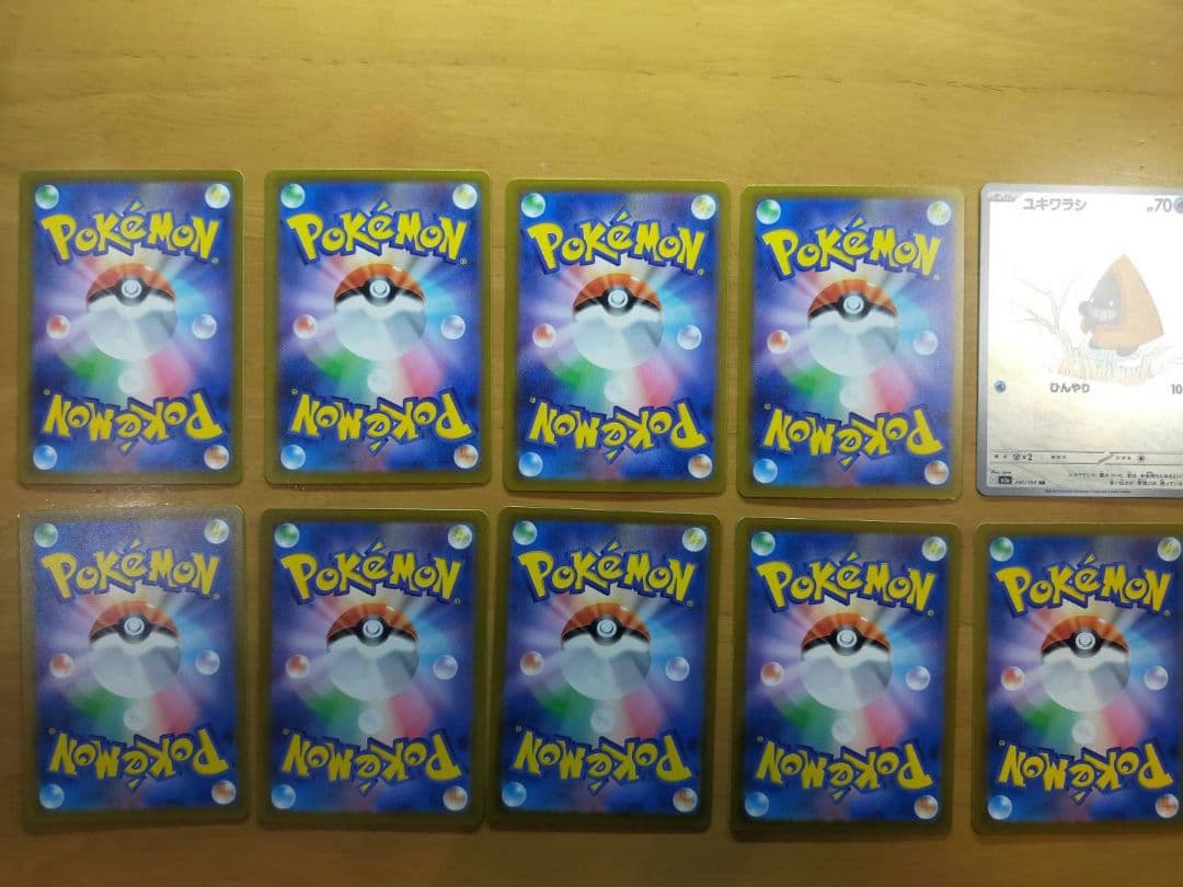 MEGAドリーム ex ゴットパック ピカチュウ