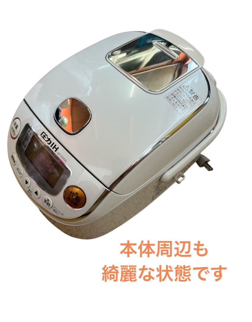 象印 圧力IH炊飯ジャー NP-RM05 3合炊き 2021年製 送料無料
