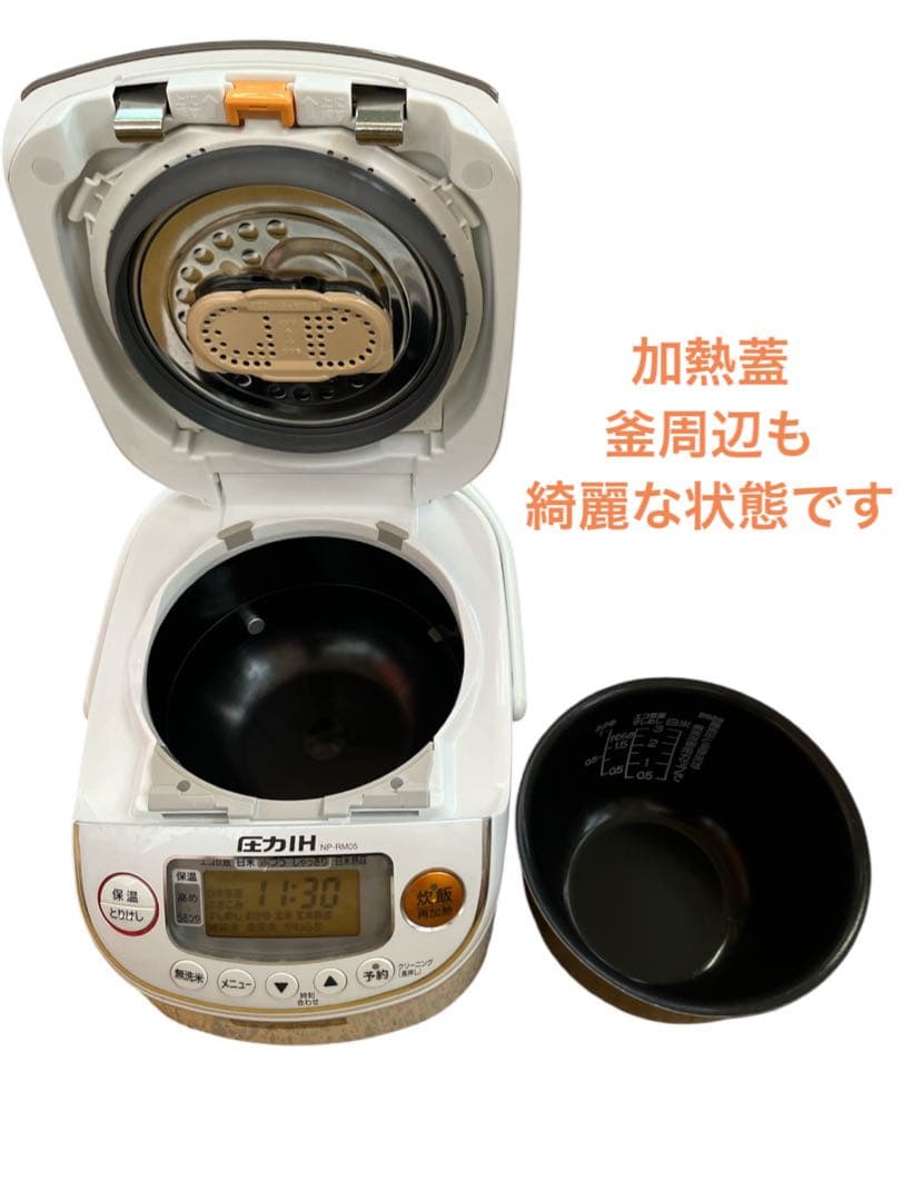 象印 圧力IH炊飯ジャー NP-RM05 3合炊き 2021年製 送料無料