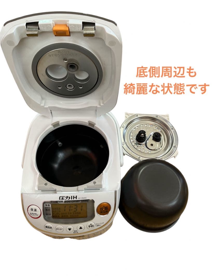 象印 圧力IH炊飯ジャー NP-RM05 3合炊き 2021年製 送料無料