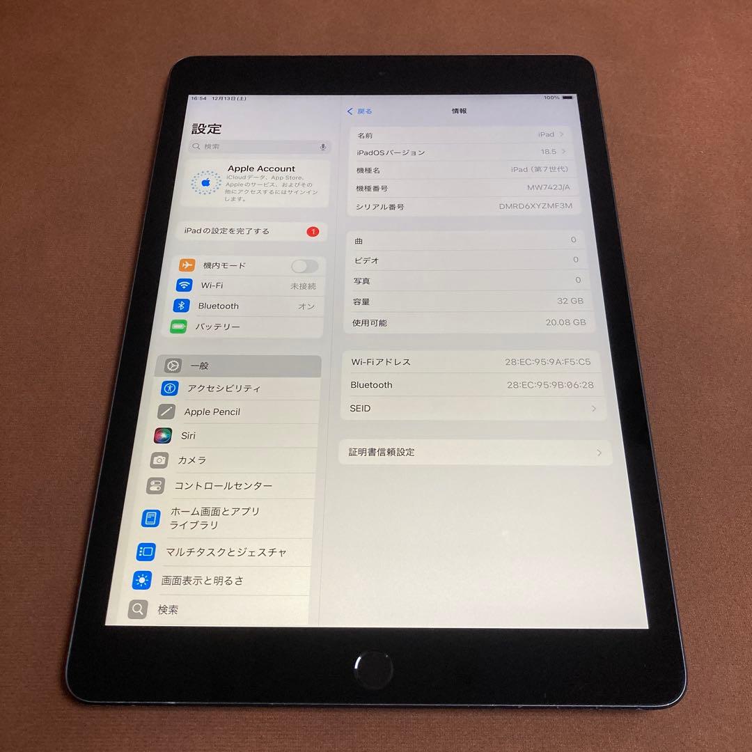3291【早い者勝ち】iPad7 第7世代 32GB WIFIモデル☆