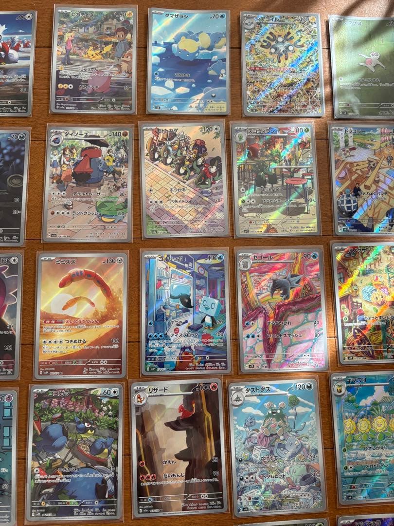 【早い者勝ち】ポケモンカード　AR まとめ売り　67枚　人気多数　ピカチュウなど