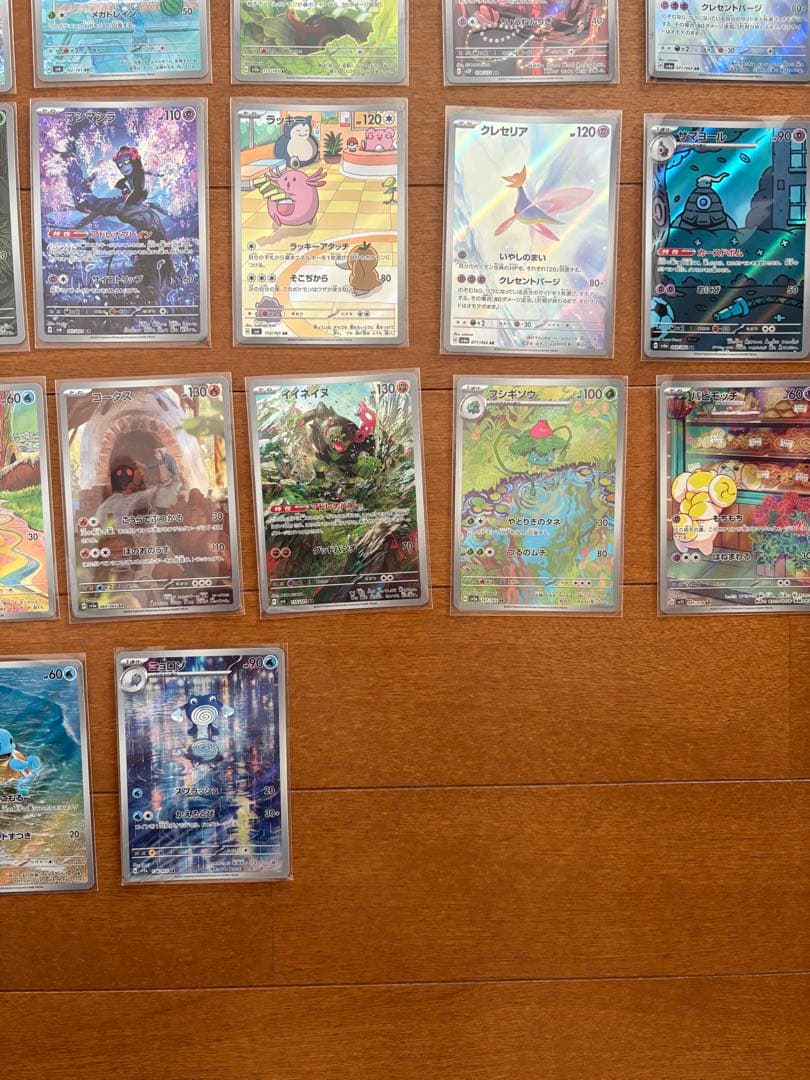 【早い者勝ち】ポケモンカード　AR まとめ売り　67枚　人気多数　ピカチュウなど