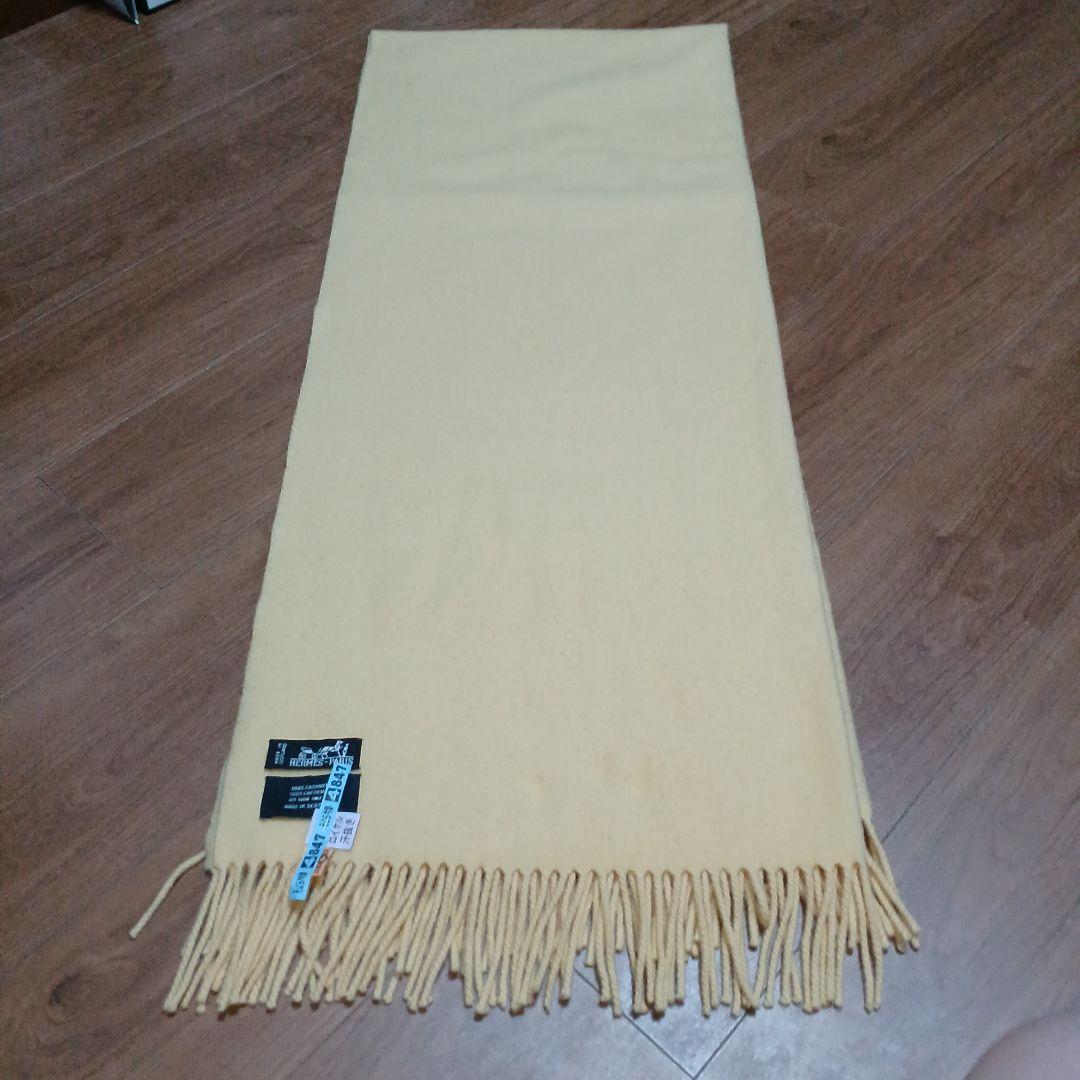 12　エルメス　ストール　大判　ロイヤルクリーニング済み　70×169　イエロー