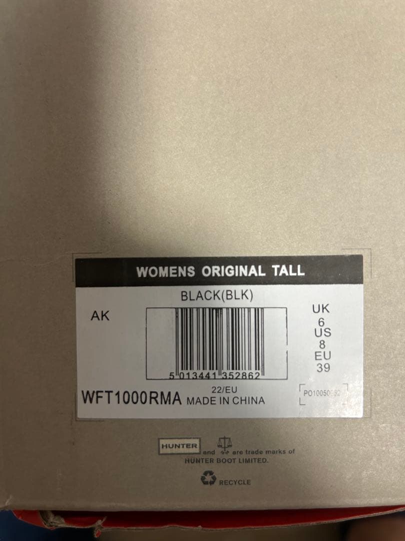 新品未使用　HUNTER レインブーツ ハンター UK6 25cm