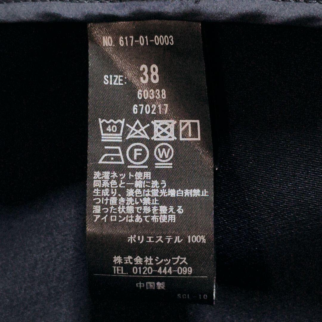 タグ付 quaranciel 紺ブレ 金ボタン 洗える テーラード ジャケット