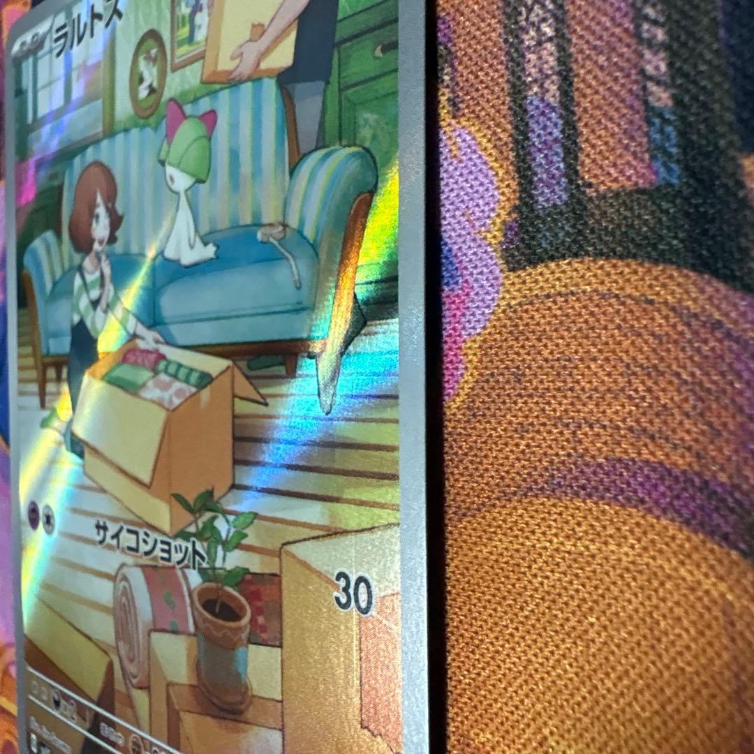 ポケモンカード　ar.chr 12枚セット　訳あり