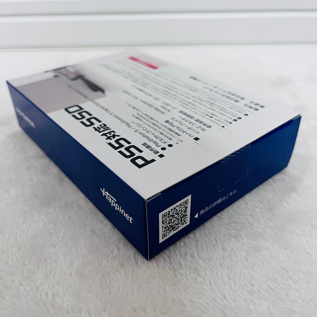 I-O DATA PS5対応SSD 1TB happinet 新品未開封