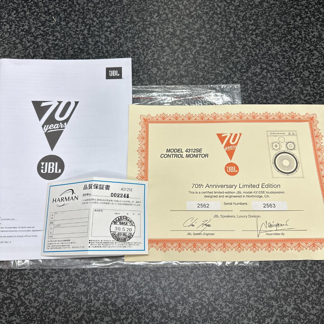 【JBL 4312SE - 70周年記念スペシャルエディション】大変きれいな美品