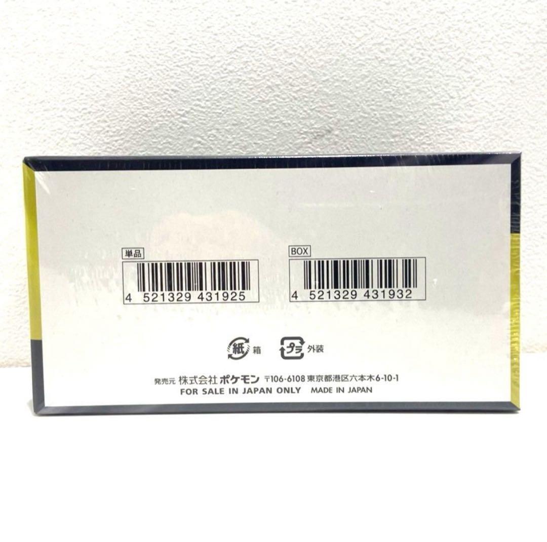 新品未開封　ポケモンカードゲーム MEGAドリームEX box シュリンク付き