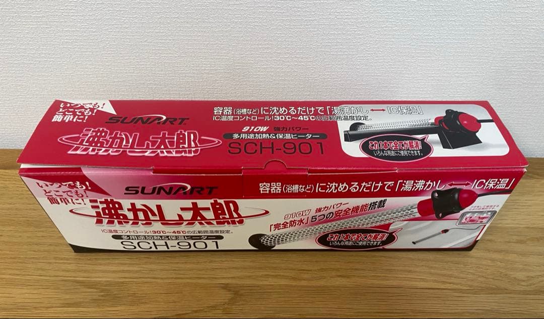 SUNART 湯沸かし太郎　クマガイ電工