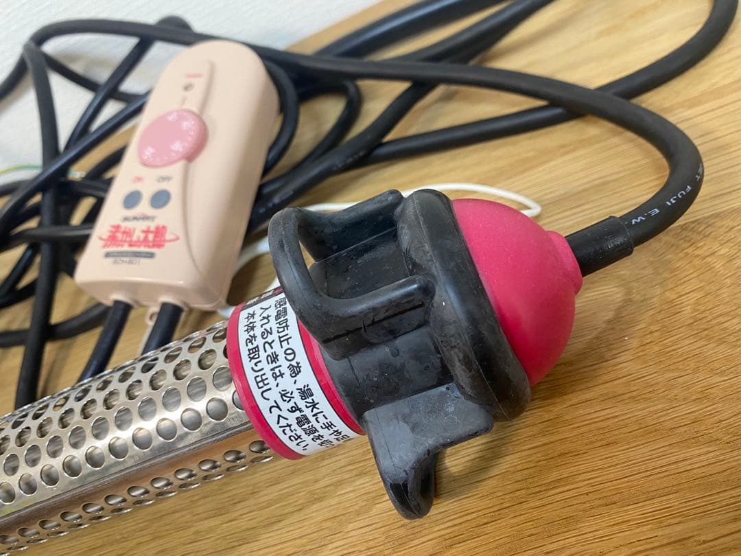 SUNART 湯沸かし太郎　クマガイ電工