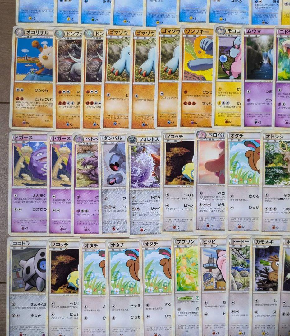 ポケモンカード　レジェンドまとめ