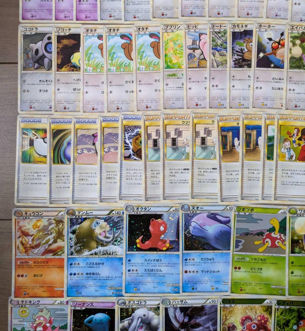 ポケモンカード　レジェンドまとめ