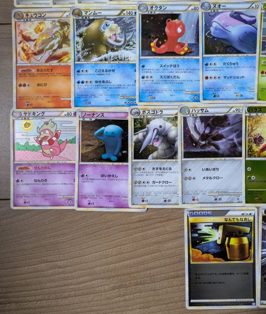 ポケモンカード　レジェンドまとめ