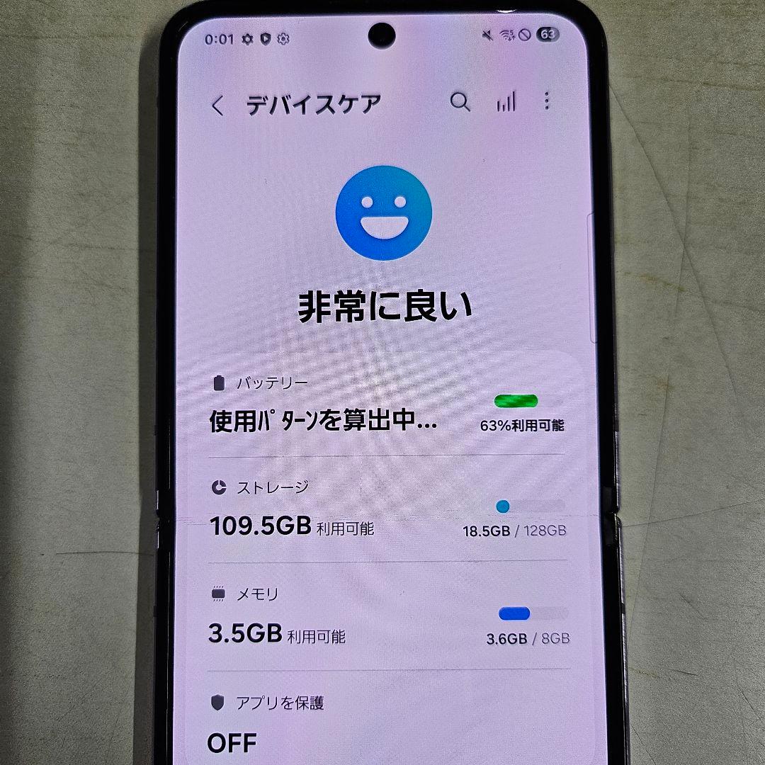スマートフォン本体 galaxy z flip4