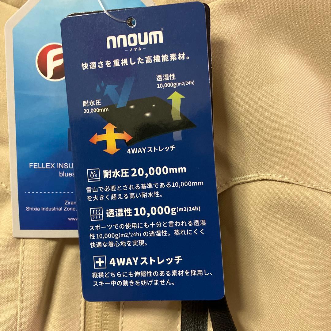 nnoumスキー、スノボーウェア上下セット新品未使用