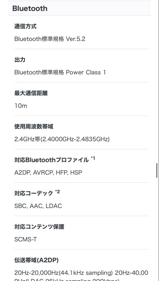 【SONY】ワイヤレスノイキャン ヘッドセット