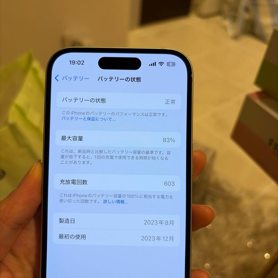 Apple iPhone 15 128GB ミッドナイトグリーン 本体