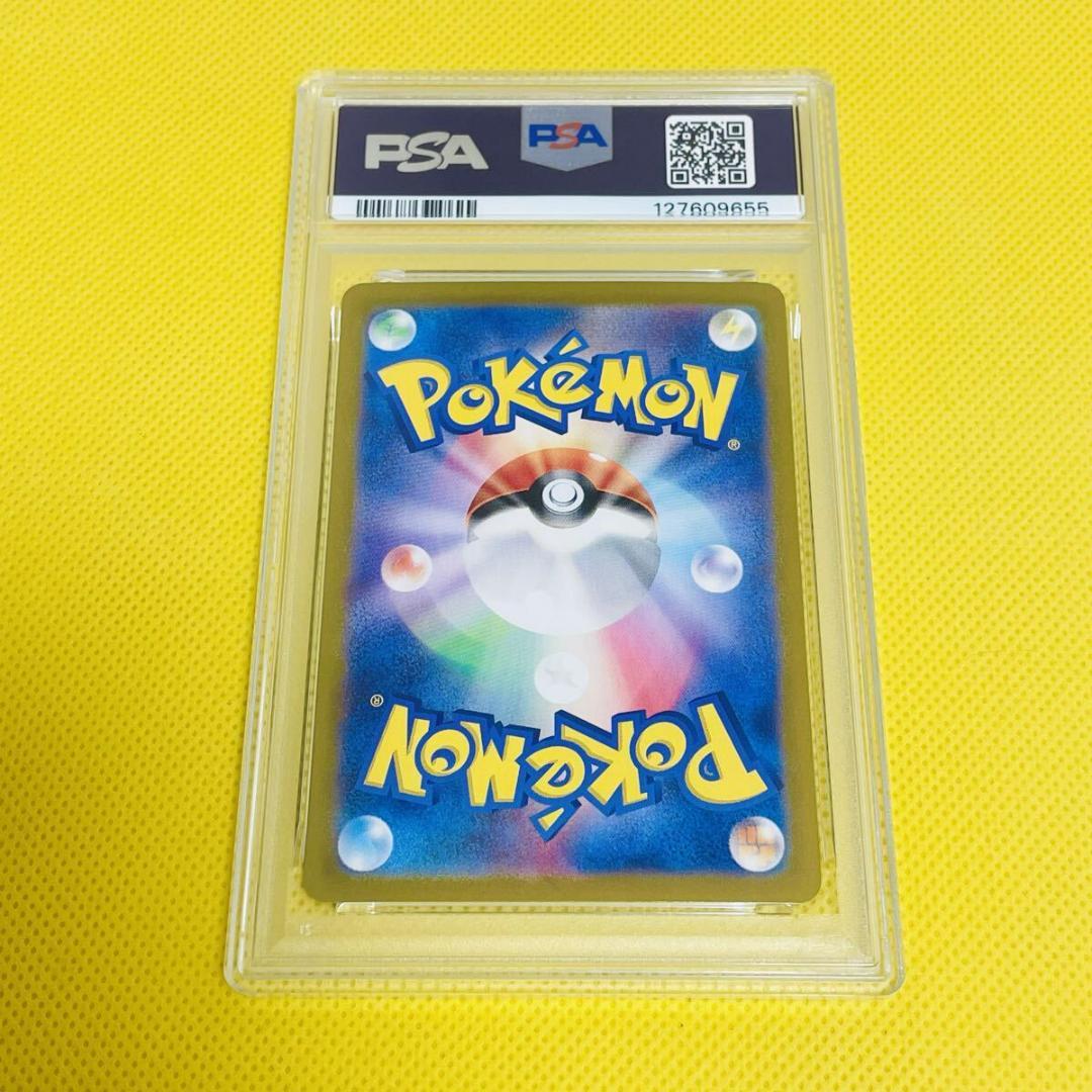 ★PSA10★【グラビティーマウンテン/UR/SV8】138/106