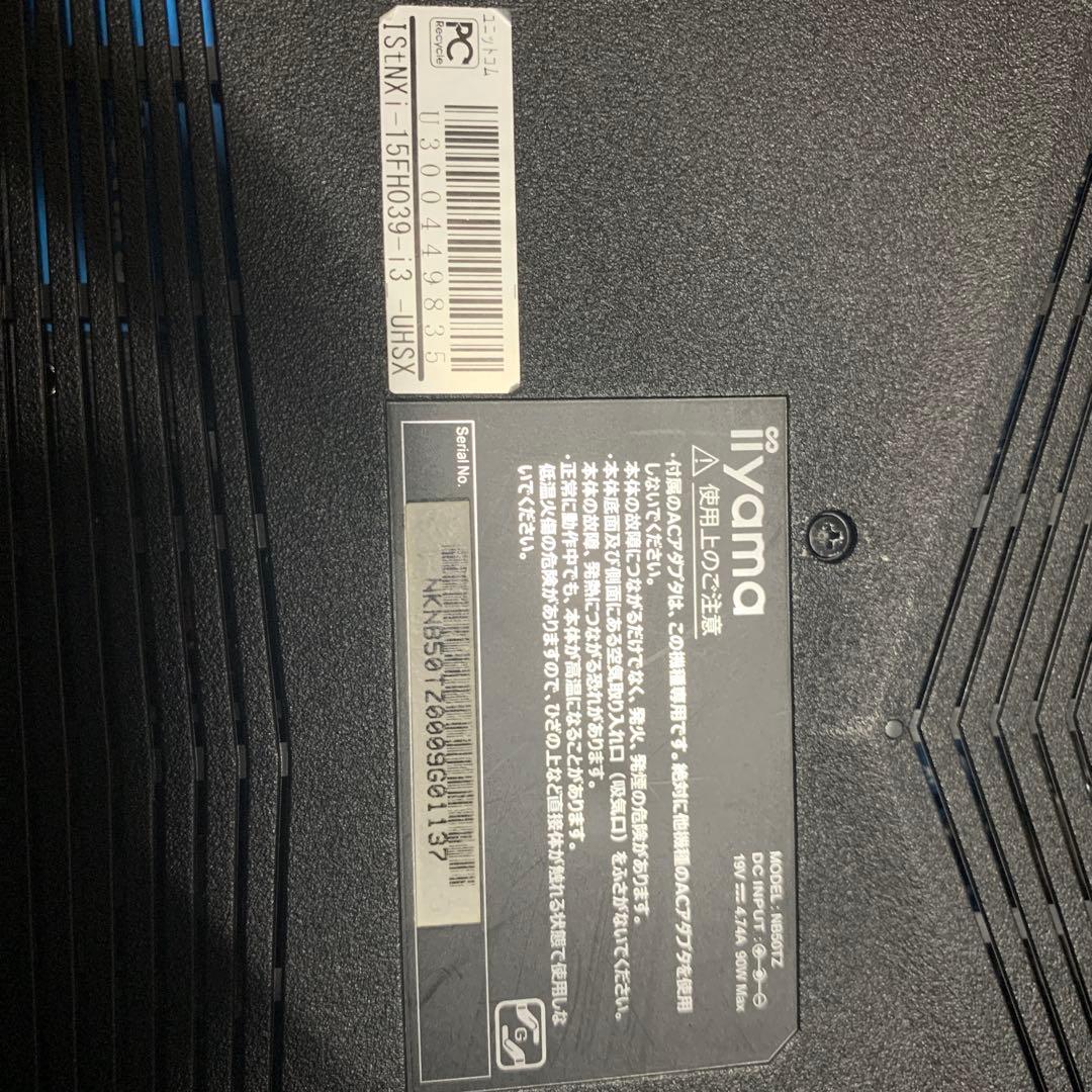 し*お様 IIYAMA STYLE-15FH039-i3 ジャンク