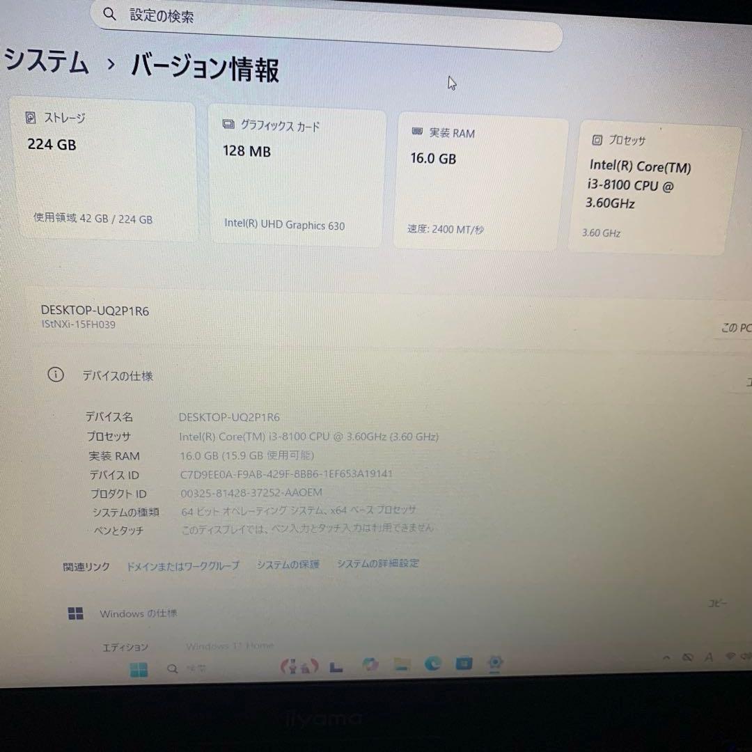 し*お様 IIYAMA STYLE-15FH039-i3 ジャンク