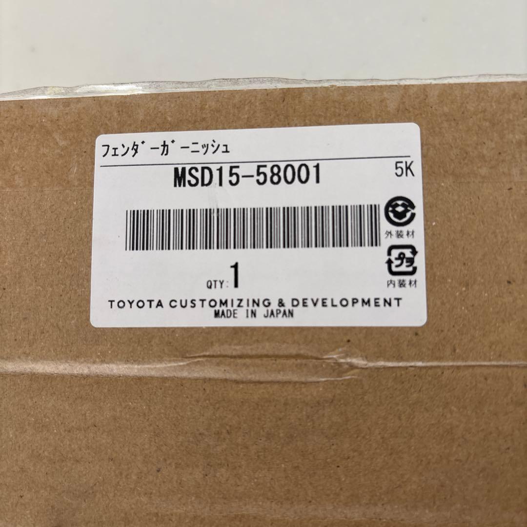 40アルファード　モデリスタ　フェンダーガーニッシュ