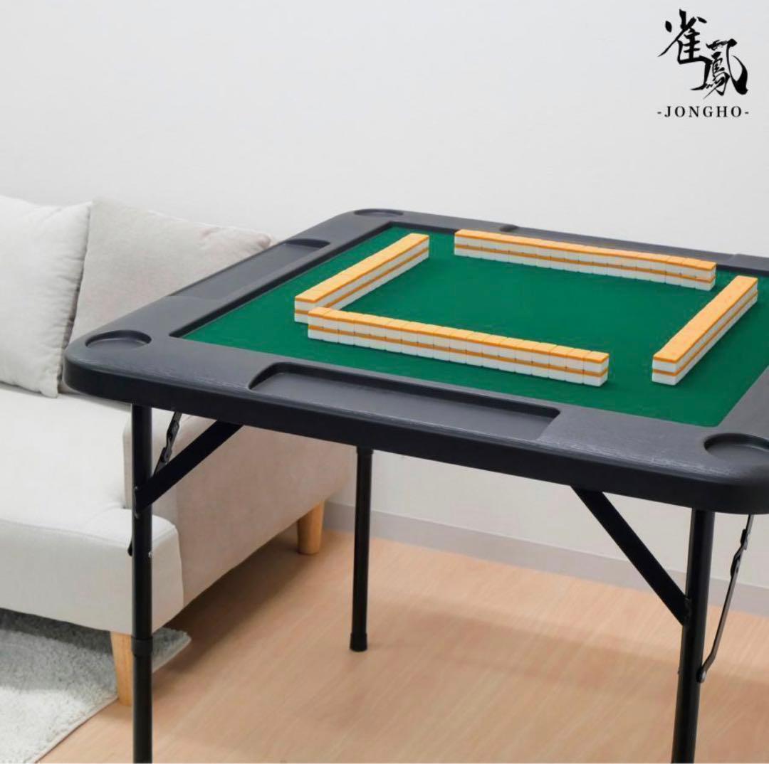 麻雀卓 麻雀台 折りたたみ グッズ 麻雀台 家庭用 ブラック