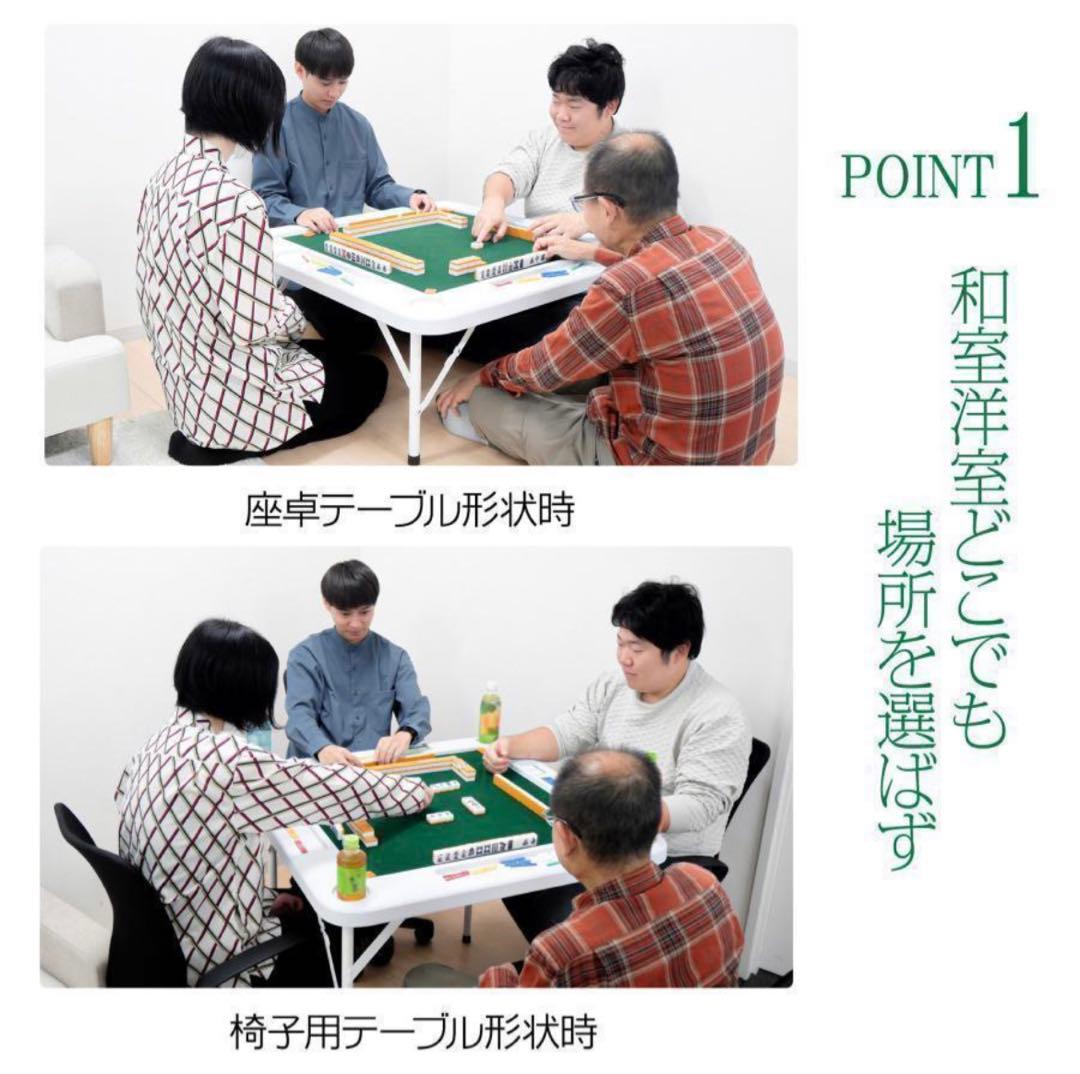 麻雀卓 麻雀台 折りたたみ グッズ 麻雀台 家庭用 ブラック