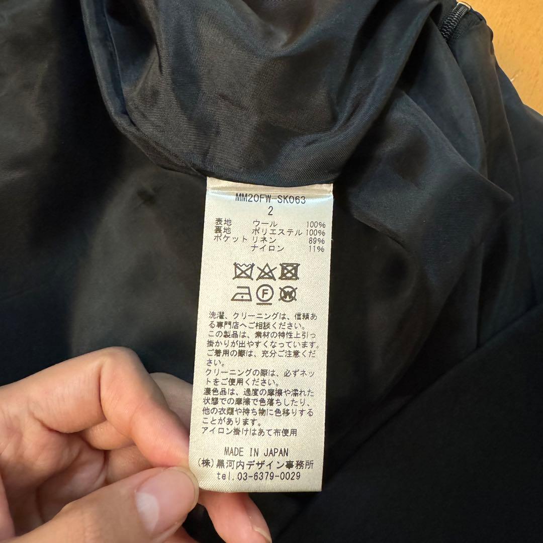 マメクロゴウチ Wool High Waisted Mini Skirt