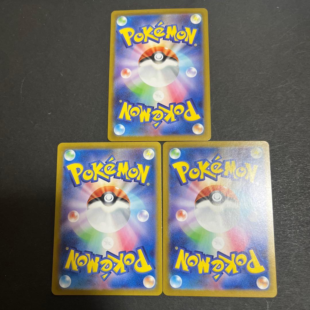 ポケモンカード ロケット団のラムダ SR 3枚