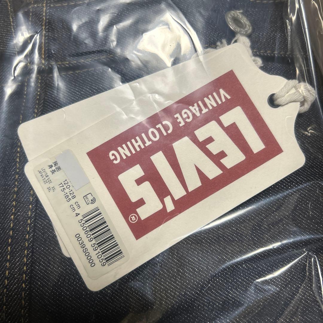ジャケット・アウター Levi's VINTAGE CLOTHING S506XX 1944 XXL