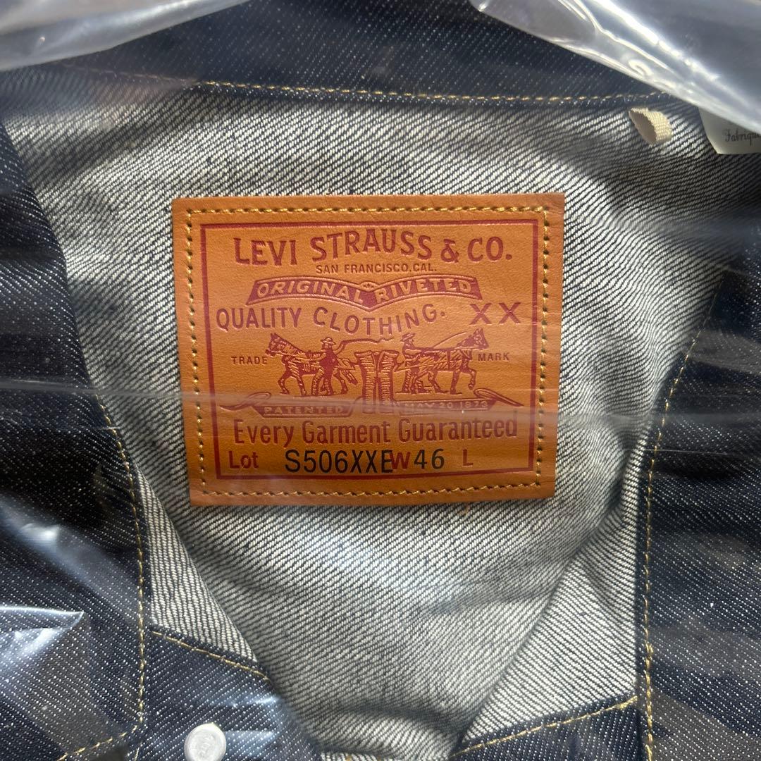 ジャケット・アウター Levi's VINTAGE CLOTHING S506XX 1944 XXL